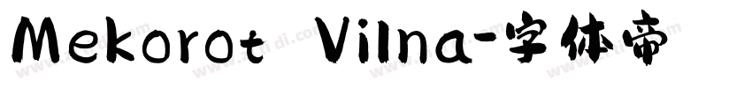 Mekorot Vilna字体转换